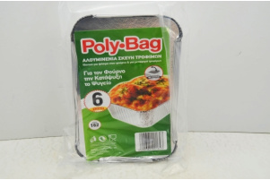 ΣΚΕΥΗ ΦΟΡΜΑ ΑΛΟΥΜ.Poly-Bag+ΚΑΠ. Ν162 6Τ Συσκευασία :Ν 0313099