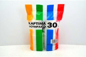 ΠΟΤΗΡΙΑ bio ΧΑΡΤΙΝΑ 8zo 30ΤΕΜ Συσκευασία :1 0313295