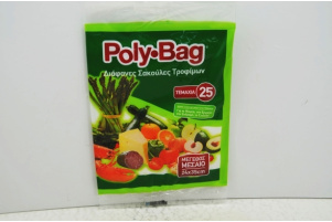 Poly-Bag ΣΑΚΟΥΛΕΣ ΤΡΟΦΙΜΩΝ 25Τ ΜΕΣΑΙΕΣ Ν2 Συσκευασία :50 0313551_2075835899
