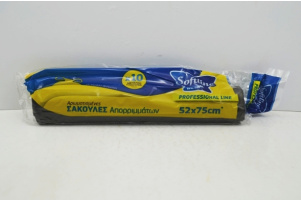 ΣΑΚΟΥΛΕΣ ΑΠΟΡ/ΤΩΝ SOFTLINE 52Χ75 ΚΑΝ.10Τ Συσκευασία :50 0313816