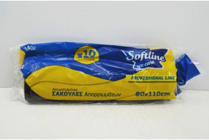 ΣΑΚΟΥΛΕΣ ΑΠΟΡ/ΤΩΝ SOFTLINE 80Χ110 δια10Τ Συσκευασία :25 0313819
