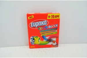 ΧΡΩΜΟΠΑΓΙΔΑ ΕΥΡΙΚΑ (για ρουχα) ΧΡ.10+10Φ Συσκευασία :22 0328121